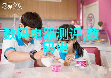 工业制冷设备的未来发展趋势探究