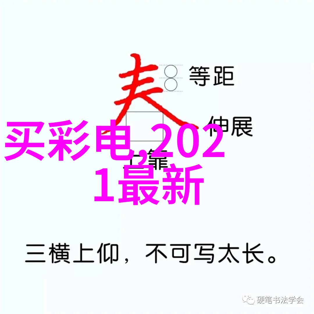 水质检测指标解析了解污染物限值标准