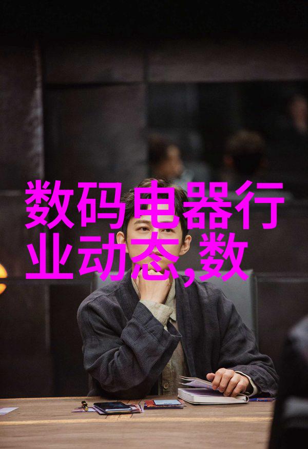 警察故事4警网