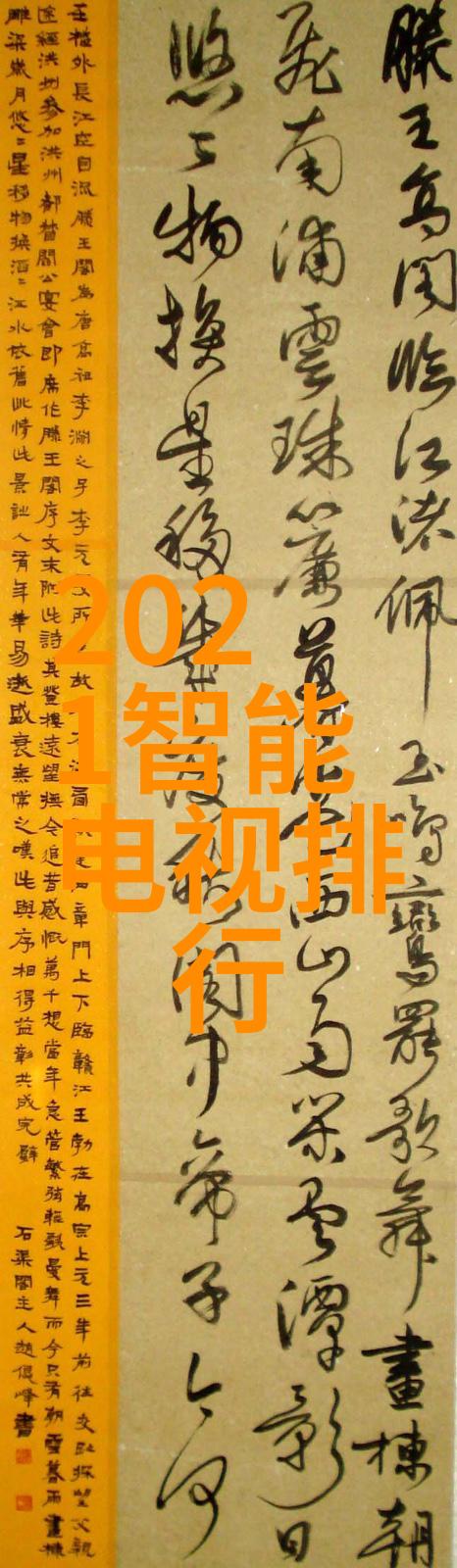 小型污水处理系统的设计与应用