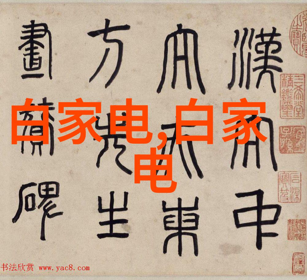 燃烧效率的加速器探索催化设备的精妙之处