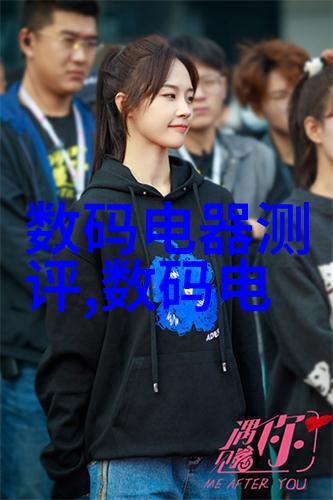 水净化之谜揭秘废水处理设备的奥秘