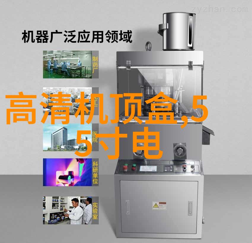 主题-09年之恋回忆与未来的交响曲