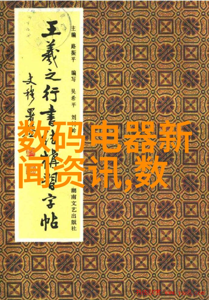 水电工程承包费率计算与预估一平方米的成本标准