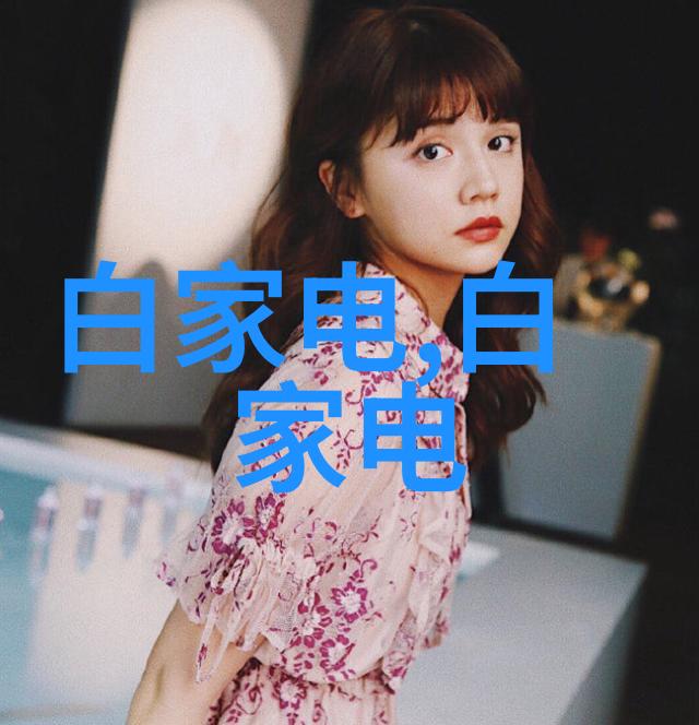 西安财经大学研究生院探索未来的智慧之巢
