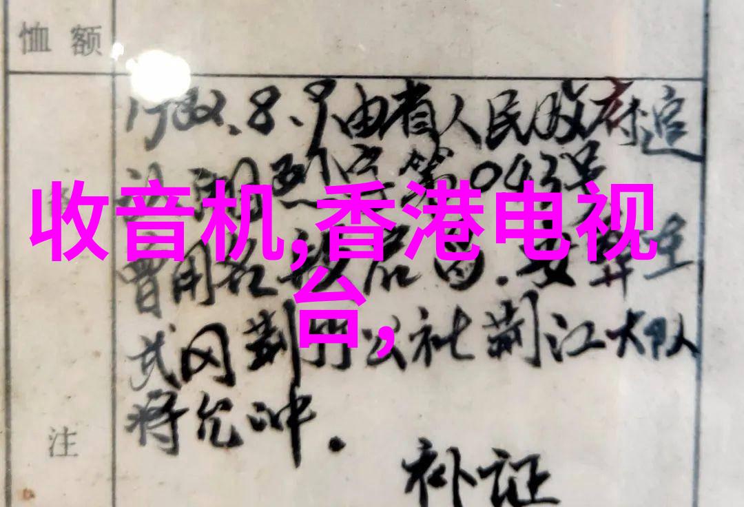 离心分离器高效液体处理设备