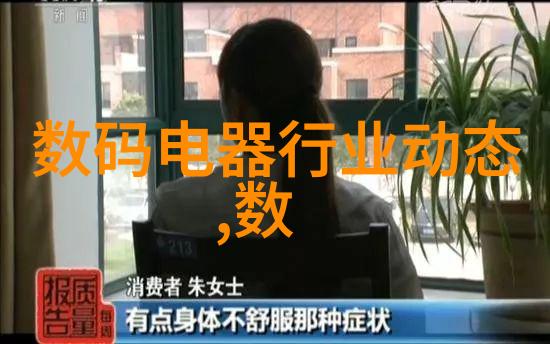 中国国产新冠特效药我用过的那款逆流宝让我的病情得以迅速改善