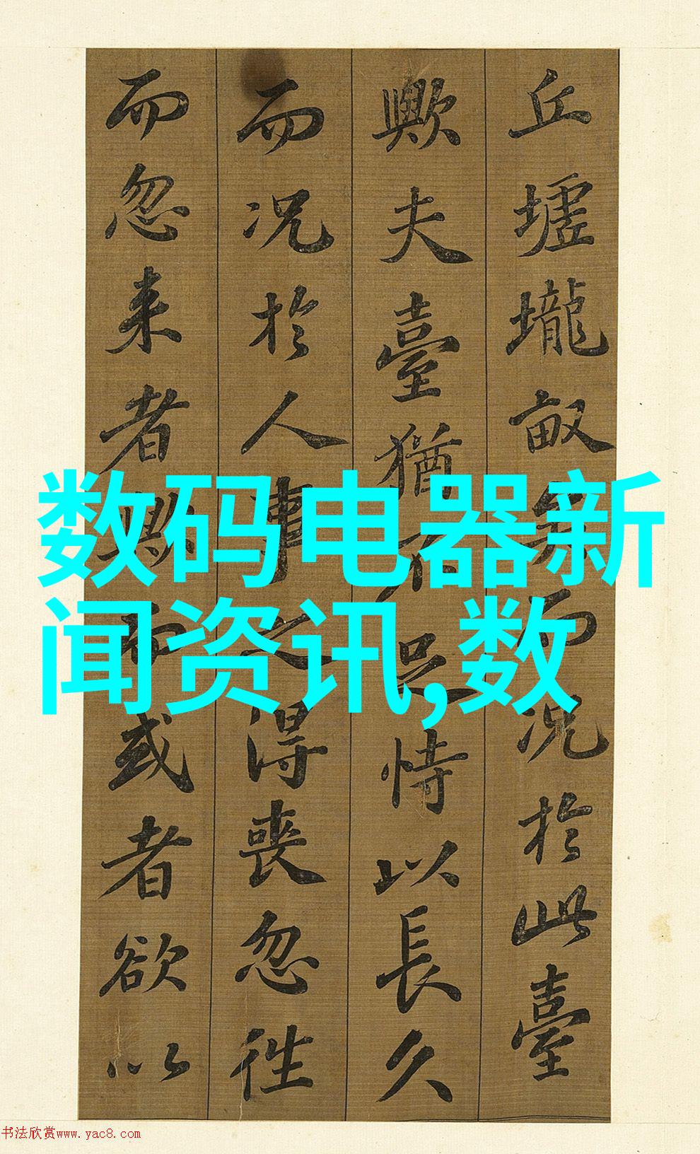 农村自来水一体化处理新篇章清洁之源绿色生活