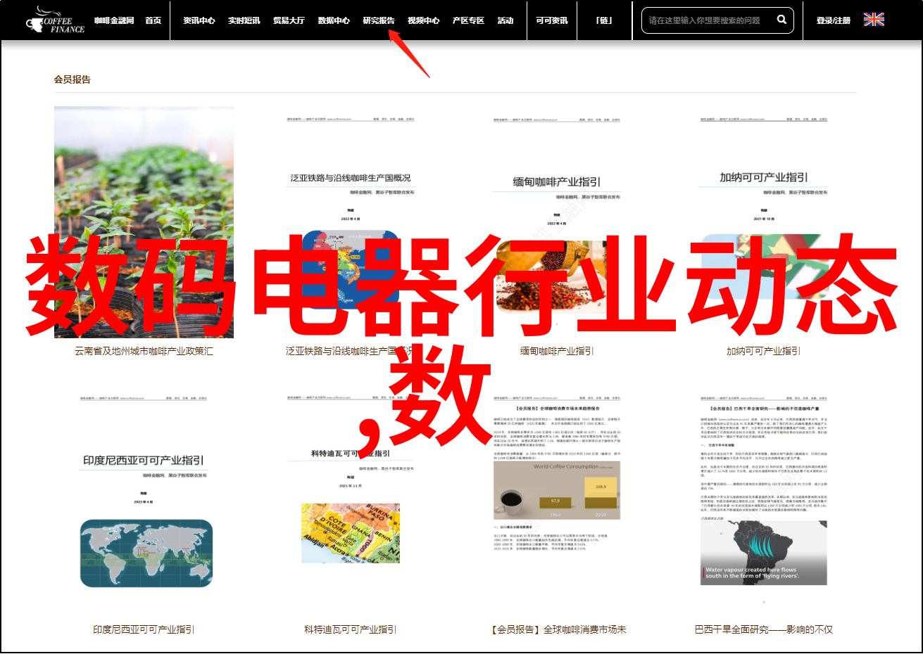 镍铁合金在镇海的生产与应用有多大潜力