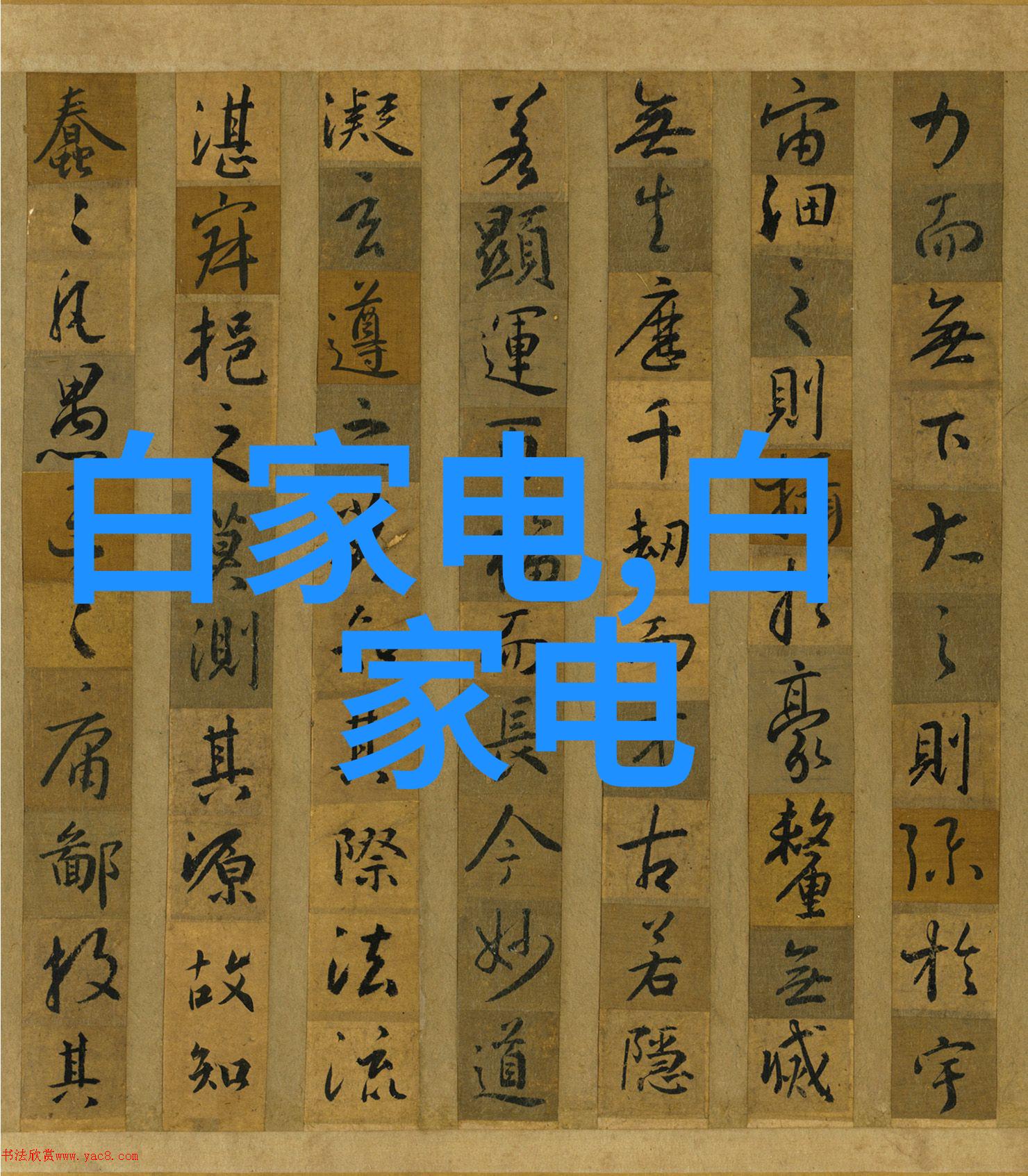 人工智能专业开设的课程我要告诉你一个超级有趣的秘密
