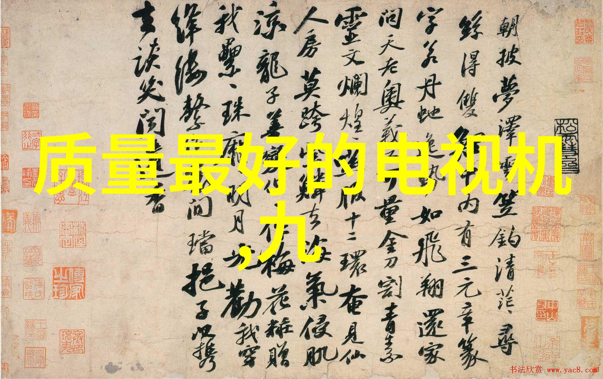 电子游戏中那些看似高科技的设备现实中的对应仪器又是什么