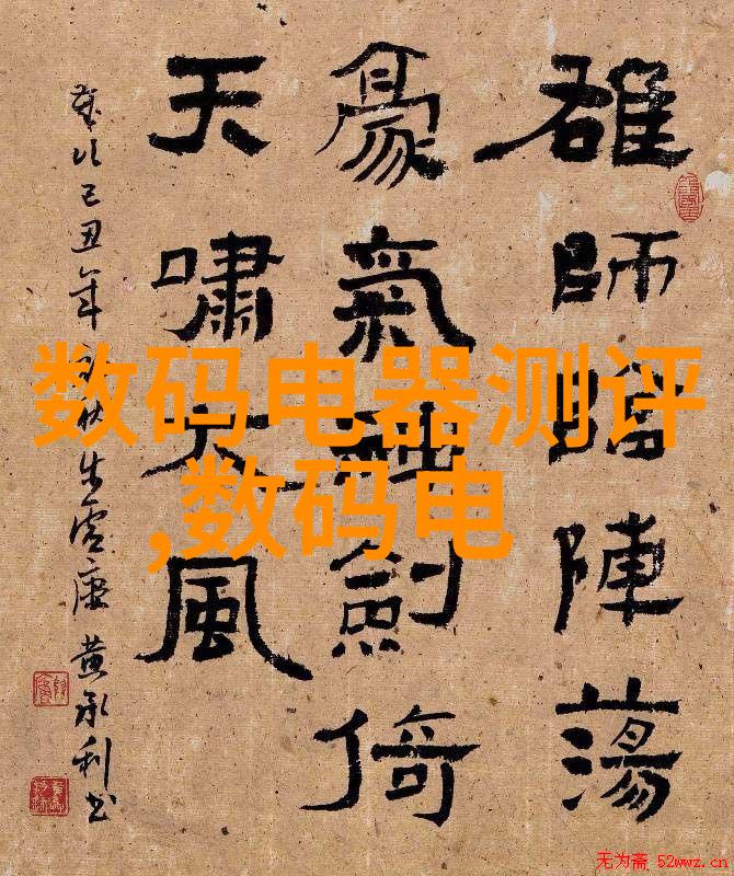 钢铁的脉动管中之诗