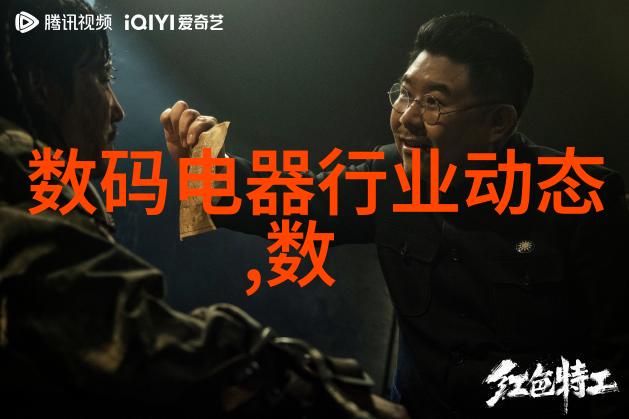 我的穿戴小伙伴可穿戴设备的特征探究