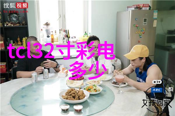 世纪华联我在这里的故事从一份邀请函到人生篇章