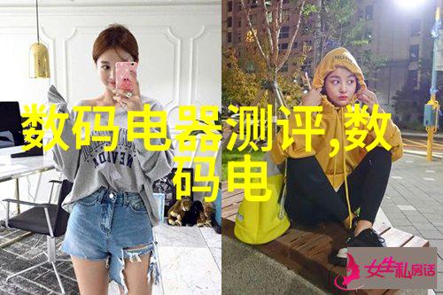 高效环保的未来大型污水处理一体化设备的崭新篇章