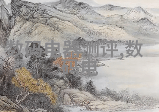 反应器有哪些探索化学实验的关键设备