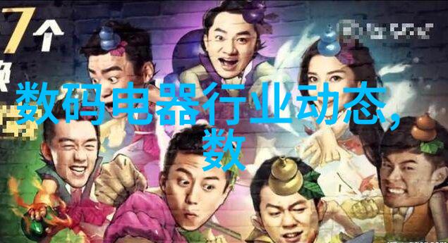 化工药品外包装机械安全效率与创新之道