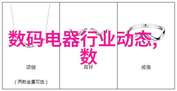 如何正确填写水电装修报价明细表