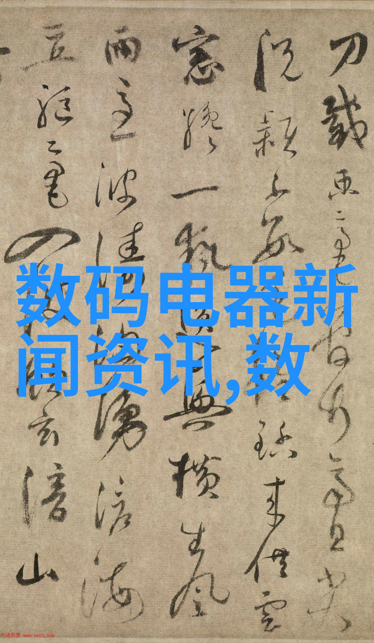 男的大香肠穿过女的甜甜圈一个关于爱情与生活的小故事
