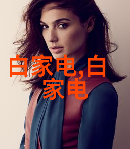 化工设备机械基础新时代的工业重心