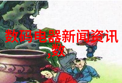股市之谜002190的秘密交易