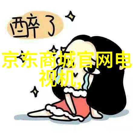 探究测水笔检测标准确保每一滴水的准确度