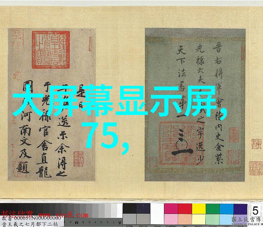 川内伦子梦回四国的温柔乡愁