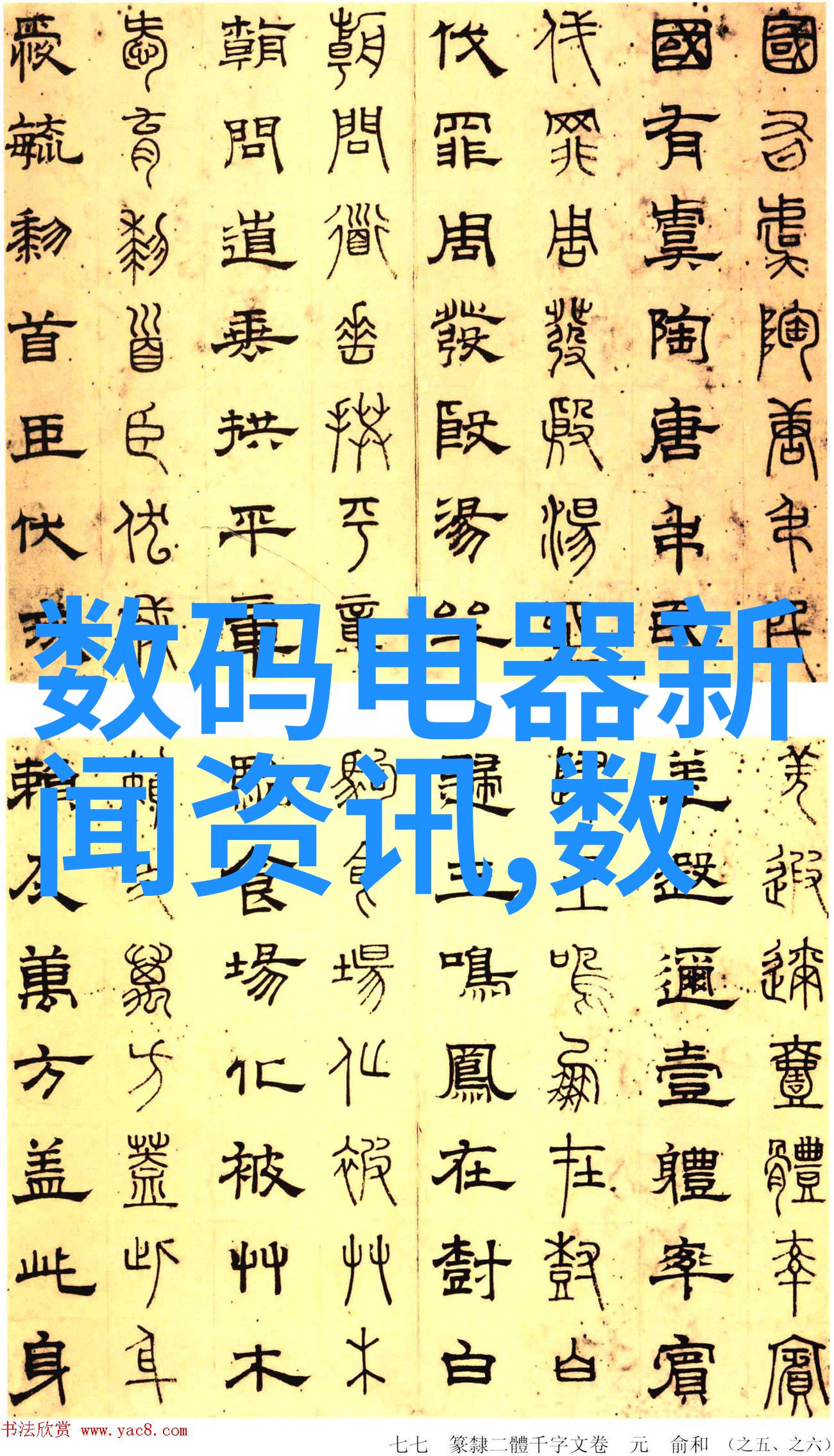 井水检测服务费用解析一次性多少钱