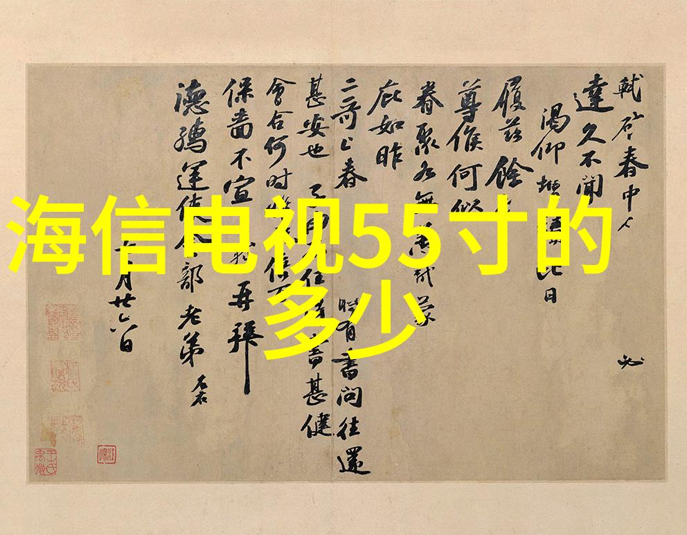 来自新世界 - 新纪元的启航者