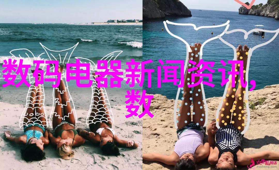 便携式多参数水质检测分析仪环保生活的智慧伴侣