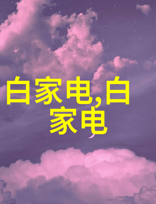 空压机油气分离器的设计原理与应用研究