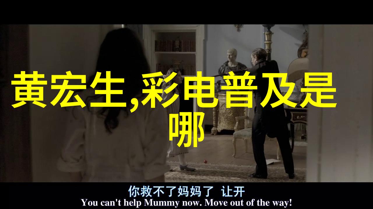 电视剧排行榜2020前十名 - 火爆收视率揭秘2020年度最受欢迎电视剧