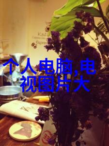 化工注射用水设备让干涩的化工世界也能喝上一壶清甜的生活水