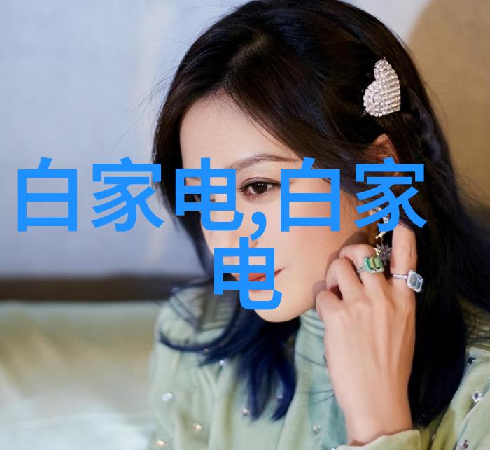 三花智能股票赋能未来共创价值