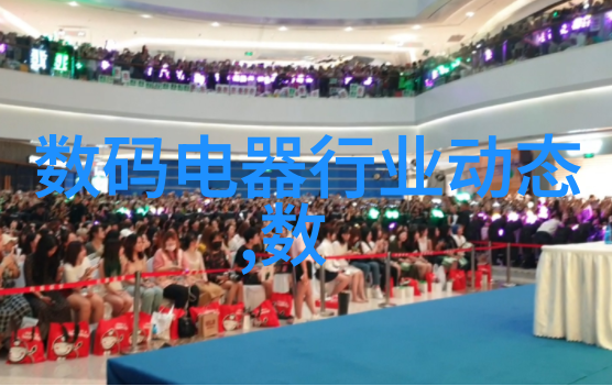 纯水设备在化工生产中的重要性探究