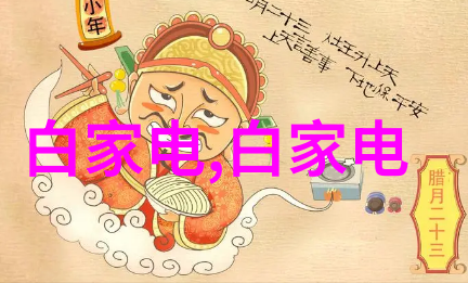 从头到尾只需一份单子拎包入住的经济效益探讨