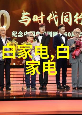 新兴技术如何通过超声波实现食用菌的无害化处理