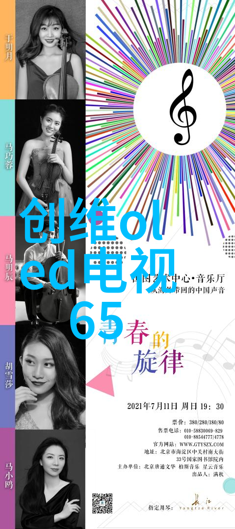 寒夜江边的月光追忆