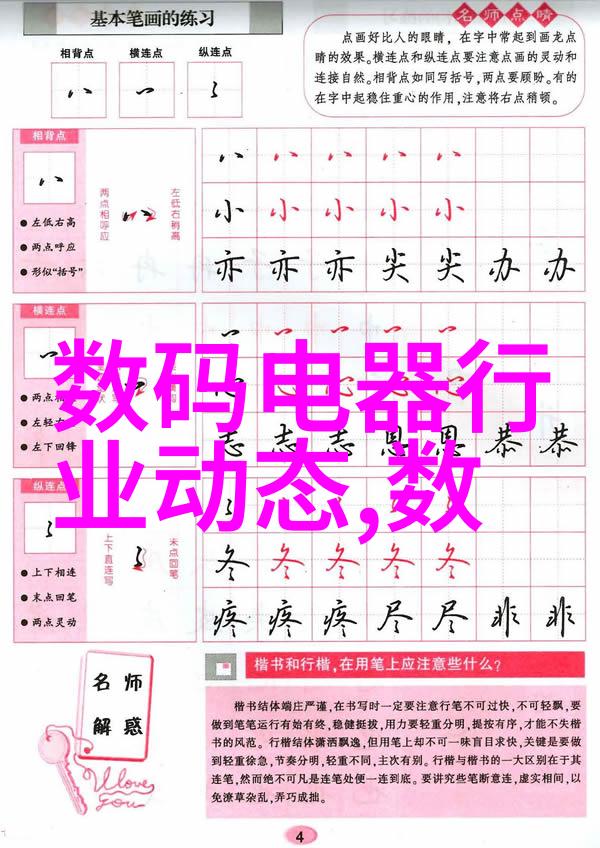 如何将个性化元素融入现代简约装修中