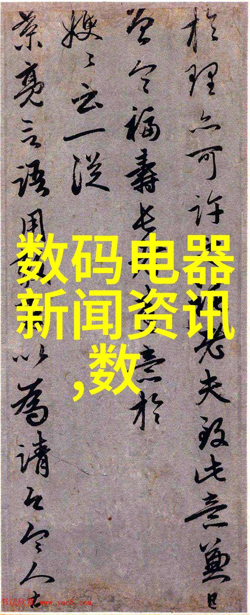 偏偏爱上-偏偏爱上的诗意生活追逐心之所向的艺术