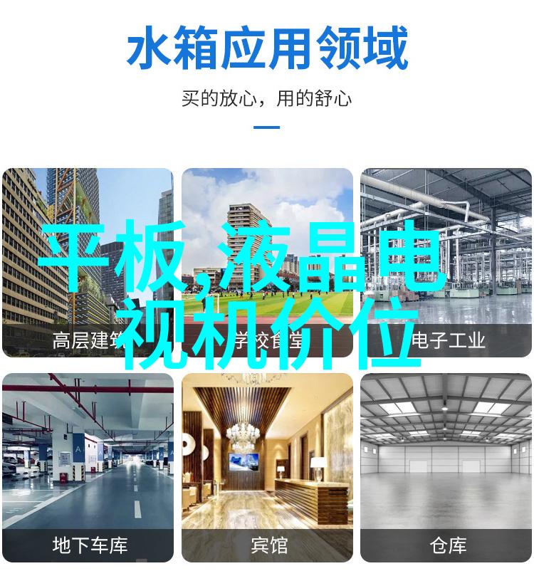 中国水利奇迹守护卫生间防水要诀与十大工程秘籍