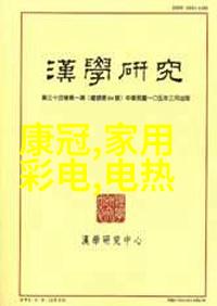 艺术家眼中的普通物品重构视角下的普通人日常用品橙色的记忆一根黄色不锈钢餐盘和一根蓝色细长圆形橡胶喂食