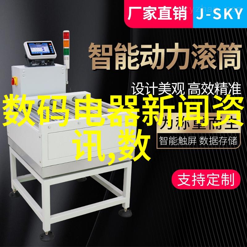 水中秘密多功能检测笔背后的谜团