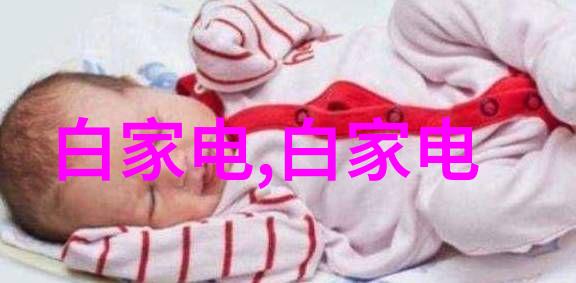 智能交通革命智能交通一书揭秘未来出行