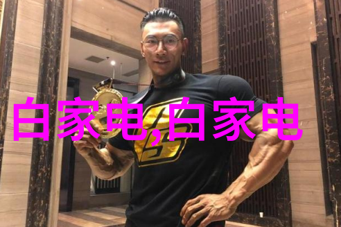 实验室污水处理一体机系统高效生物反应器与膜分离技术的结合