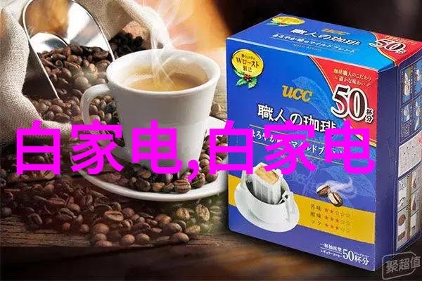 家居美学创意装修点亮生活空间的魅力