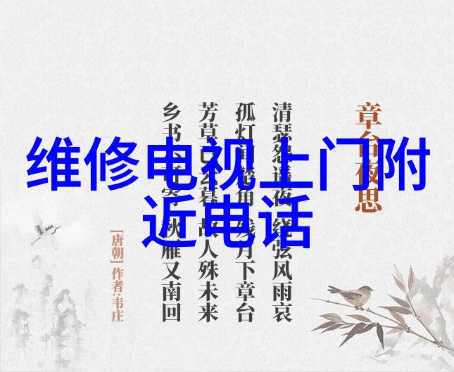 危险废物与有害废物处理设备环保技术的前沿