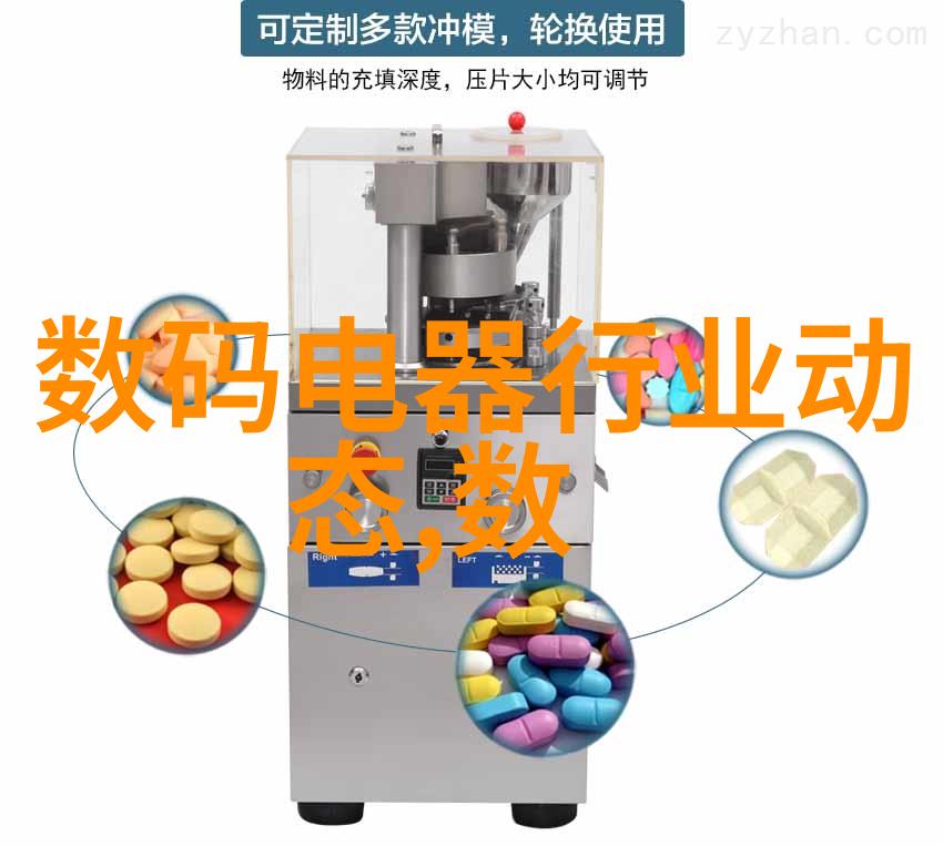 环保意识强生态文明建设中的作用和意义探讨