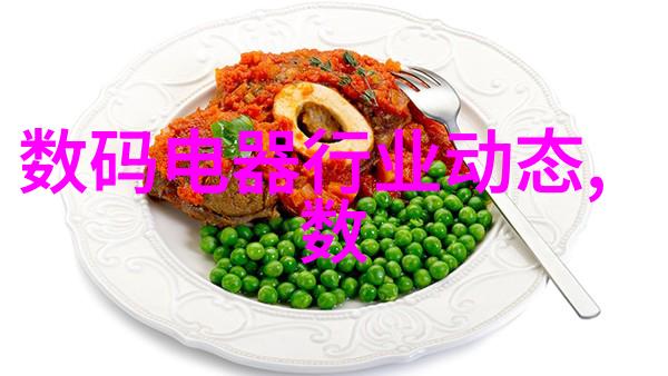 资金之轮项目航向的金色支柱
