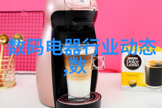 中国芯片技术领先的半导体创新与产业发展